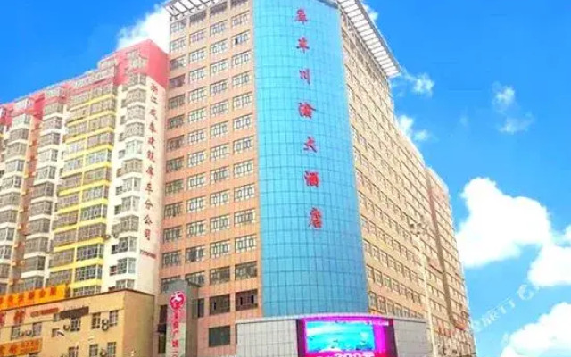 Chuanyu Hotel