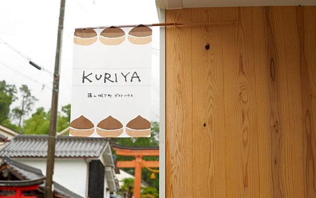 Sasayama Jyokamachi Guest House KURIYA Double Bunk Bed Cabin for up to 4 Pax - Vacation STAY 92027 — hotel in Tamba-Sasayama