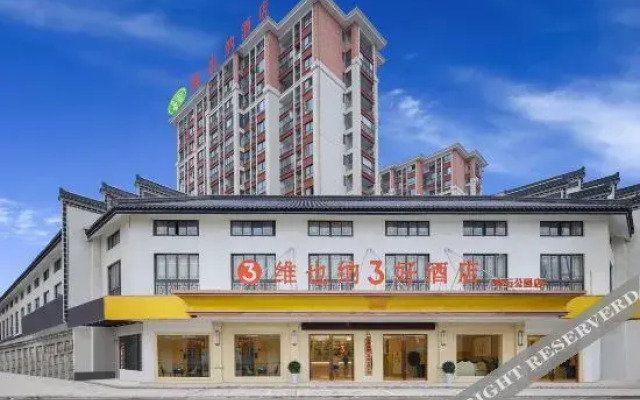Vienna 3 Best Hotel(Lingbiqishi Park Shop)