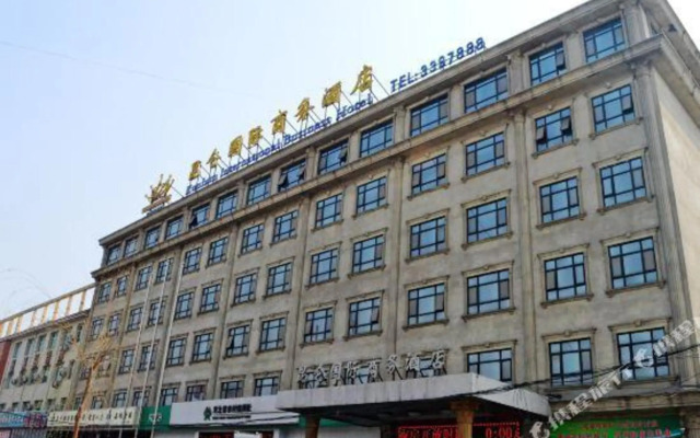Kunlun International Business Hotel (Renqiu Jinbao Road)