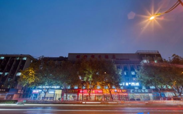 Ming Xuan Boutiqu Hotel – Exterior – Hangzhou