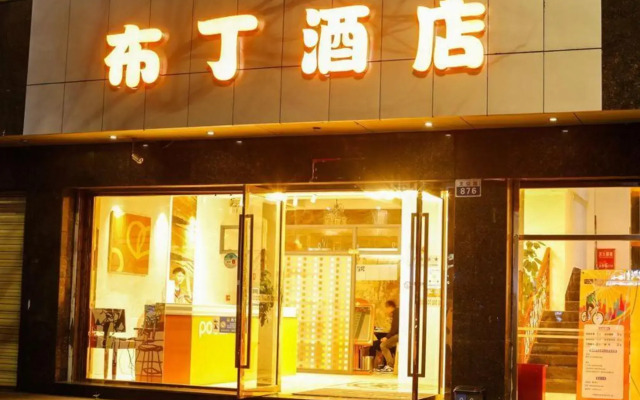 Pod Inn Hotel (Kunming Tongde Plaza Subway Station Beijing Road)