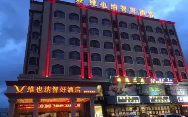 Vienna Classic Hotel (Zhuhai Doumen Xinqing Technology Park)