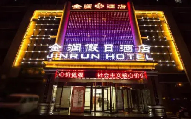 Kuerle Jinrun Holiday Hotel Airport Road