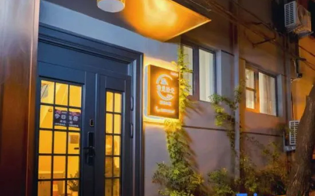 Xiangjian Shiguang Homestay (Luoqi Ancient City Cross Street Branch)