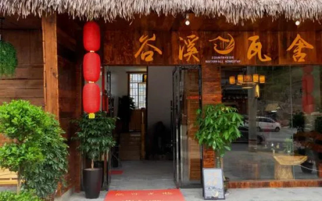 the Countryside Waterfall Homestay