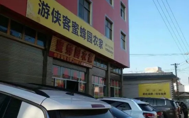 Yunduan Fengcong Guesthosue