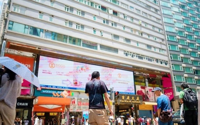 New Hong Kong Guest House
