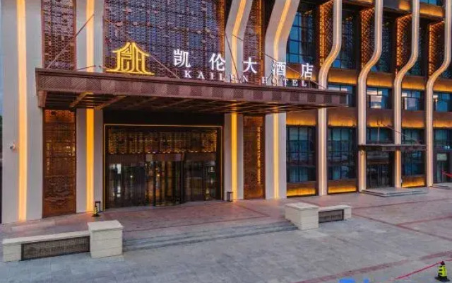 Kailun Hotel