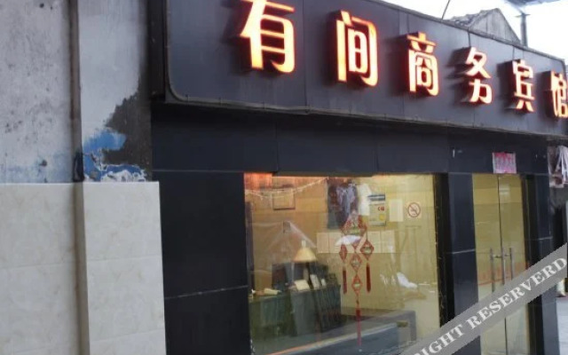 Youjian Hotel