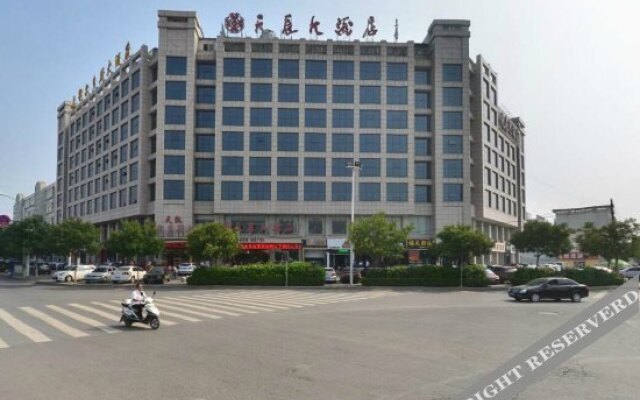 Tianchen Hotel