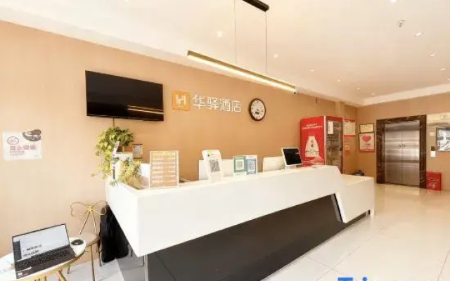 Huayi Hotel (Minquan Renmin Road)