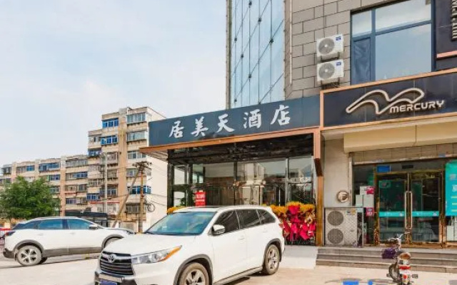 Tangshan Jumeitian Hotel – Exterior – Tangshan