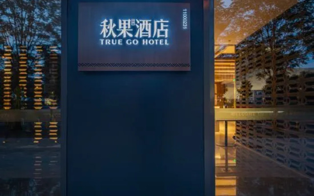 TRUE GO S Hotel (Beijing National Conference Center Bird's Nest)