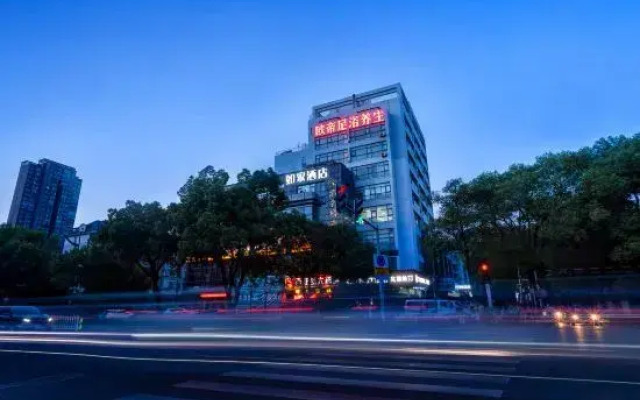 Home Inn Wuxi Yongle Road