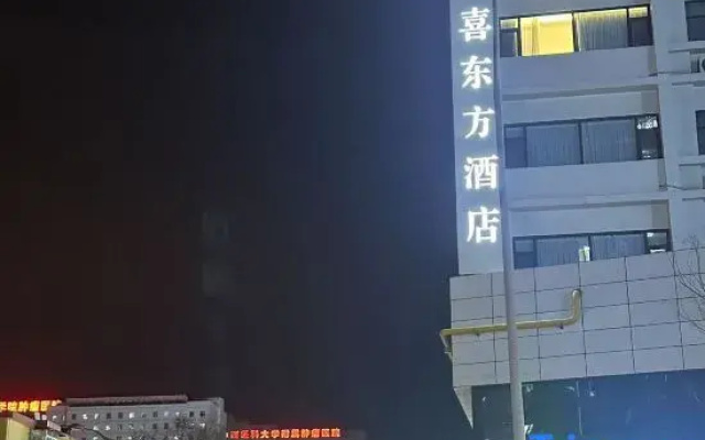 Qianxi Dongfang Hotel (Taiyuan East Zhonghuan Road)