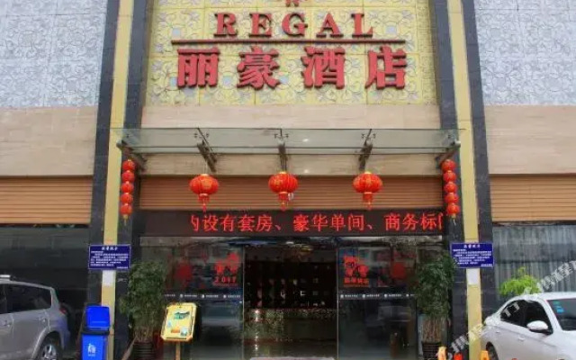 Lihao Holiday Hotel