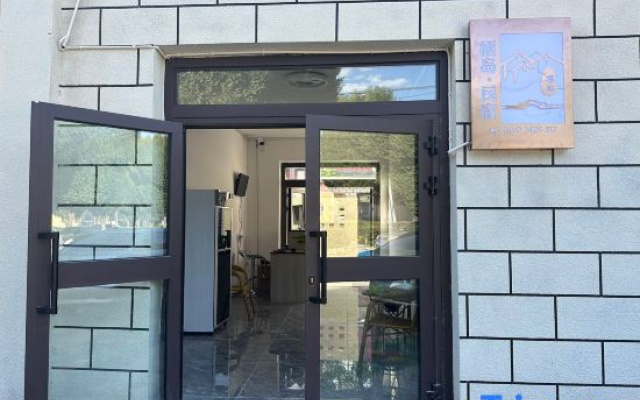Tekes Qidao Homestay