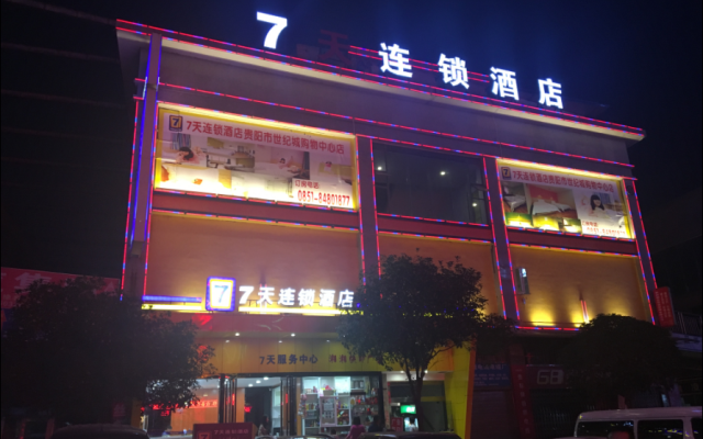 7 Days Inn·Guiyang Jinyang Central City Shopping Center