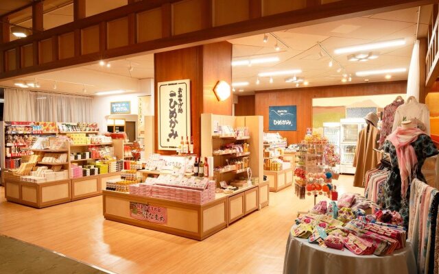 Hanamaki Onsen Hotel Hanamaki