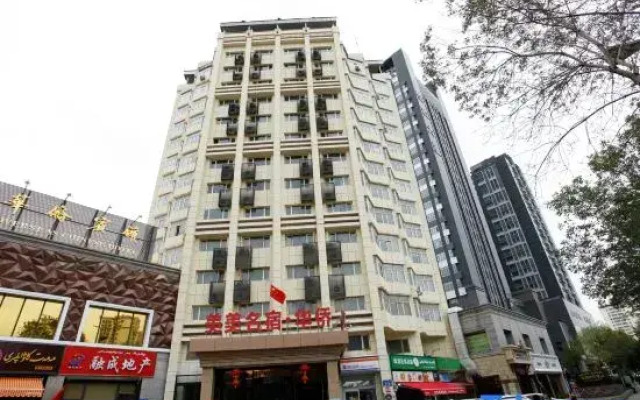 Overseas Chinese Hotel (International Bazaar)