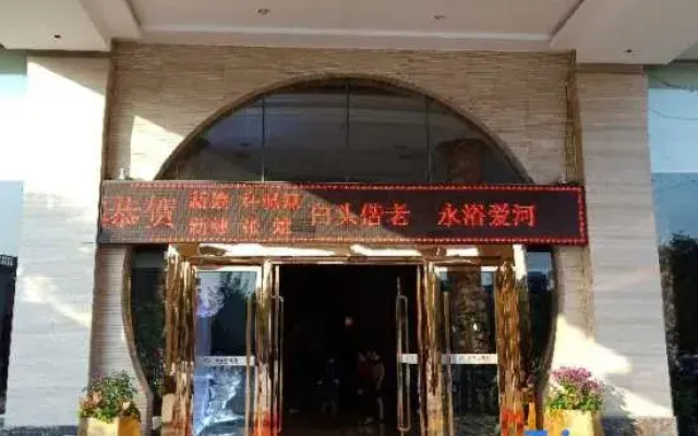 Fengguang Hotel