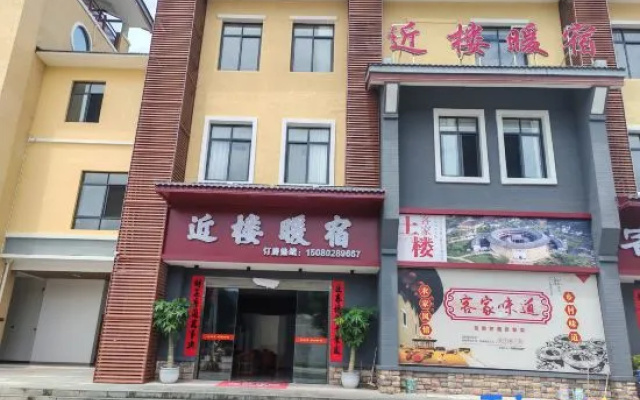 JIn Lou Nuan She – Exterior – Longyan