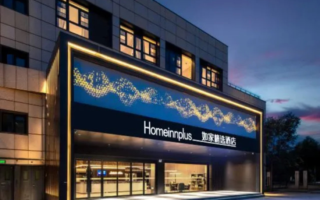 Homeinn Plus Hotel (Xuzhou High-Speed Railway Station)