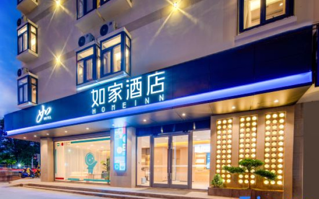 Home Inn ·(Lingshui Haiyun Square Cycling Post Store)
