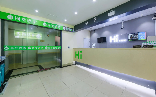 Hi Inn Shanghai Minhang Jiaoda Lanping Road