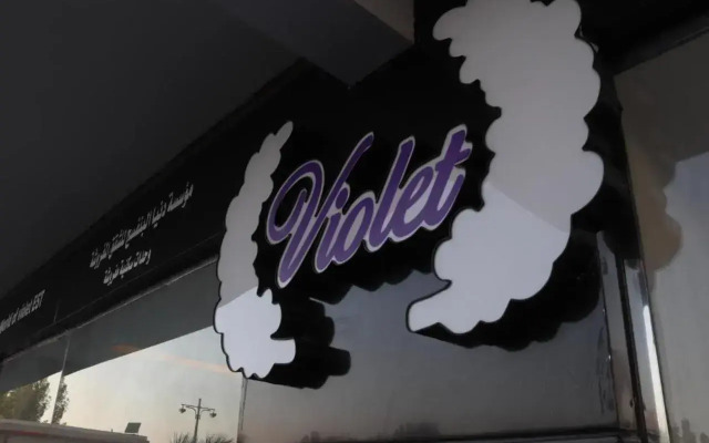 World of Violet
