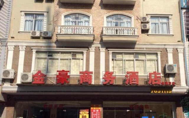 Jh  Hotel – Exterior – Fangchenggang