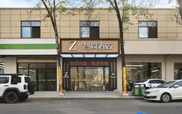 Zsmart Hotel (Zaohe Subway Station Soubao Center)