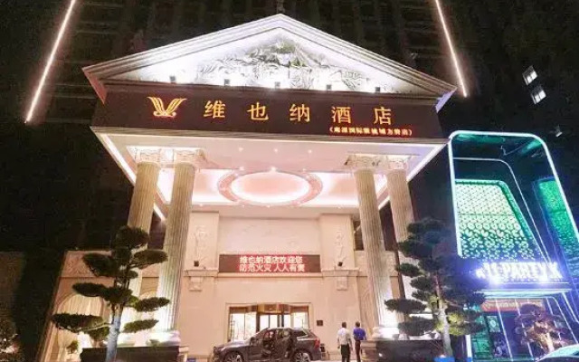 Vienna Hotel (Yingtan International Optical City Fangte Store)