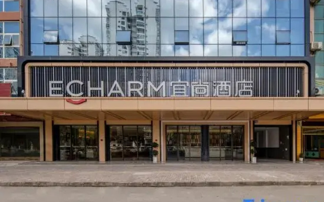 Echarm Hotel (Baise Jingxi Jinxiu Ancient Town)