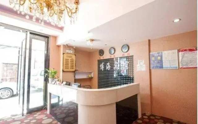 Nantong Bohai Business Hotel