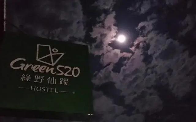 Green 520 Hostel