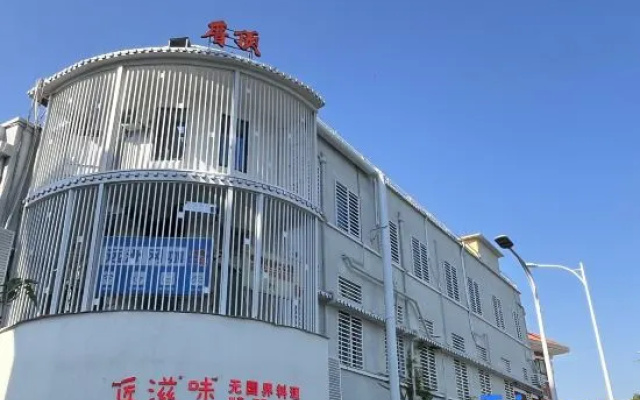 Xiamen Xiaoxiong Sunshine Apartment – Exterior – Xiamen