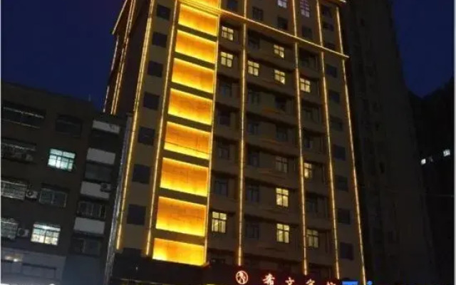 Xiwen Hotel