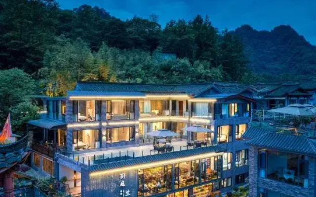 Qingcheng Houshan ·Yueting Lanshe Hot Spring Homestay
