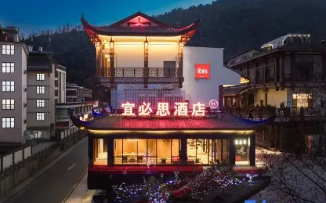 Ibis Hotel (Zhangjiajie National Forest Park Entrance)