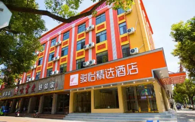 Junyi Hotel (Shaoxing Shangyu Pedestrian Street)