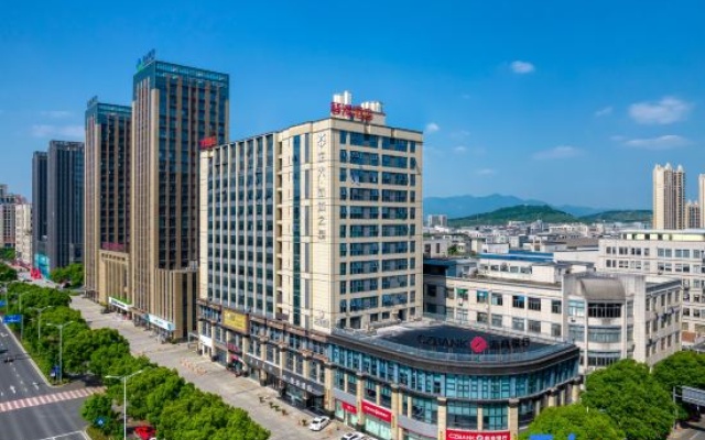 Shengzhou Qinman Hotel (Wuyue Plaza International Convention and Exhibition Center) – Outside – Shaoxing
