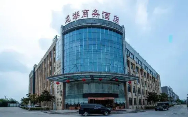 Huaibei Longhu Business Hotel