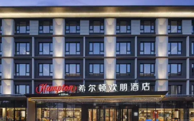 Hampton by Hilton Xi'an Qujiang New District