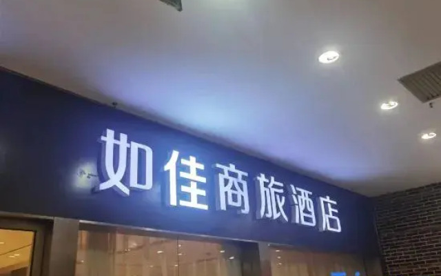 Rujia Business Hotel