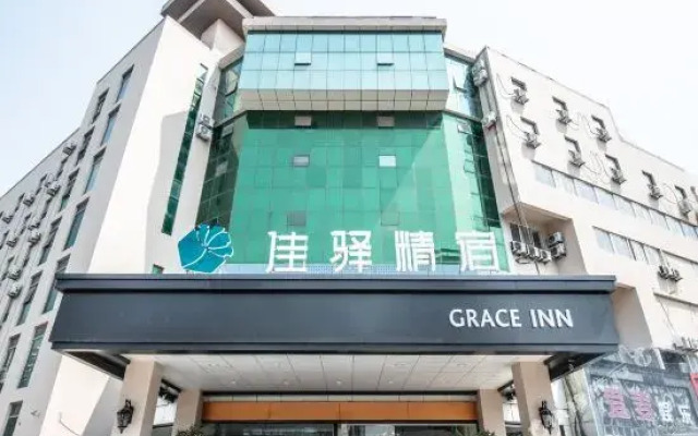 Ginza Jingsu (Huangdao Golden Haowa Pedestrian Street Store)