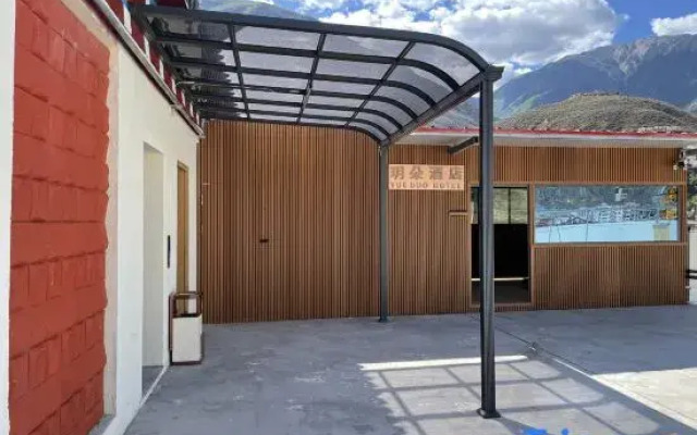 YUEDUOHOTEL
