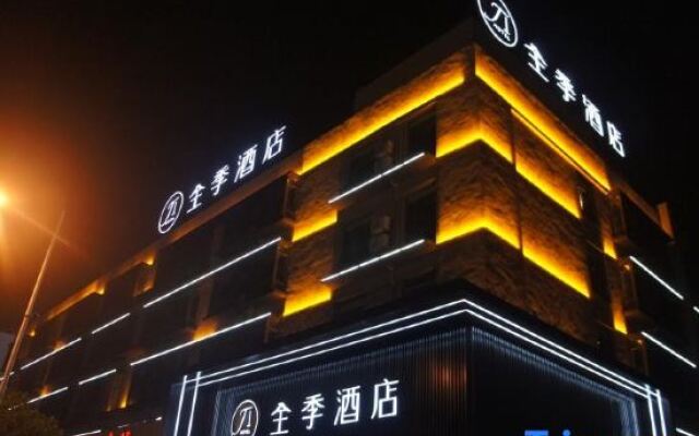 Ji Hotel (Shanghai Gucun Park Julian Road)