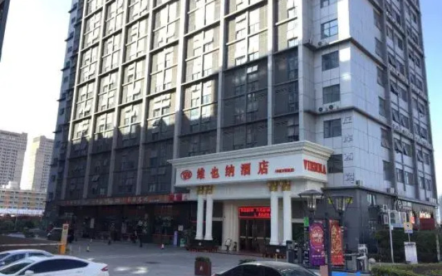 Vienna Hotel (Shenzhen Lilang Wanguocheng)